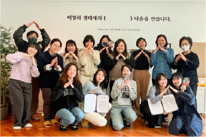 비영리 공간 대표 사례로 소개, 운영 노하우 공유