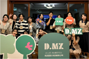 D.MZ 정규모임 5기/6기