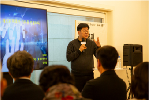 사회복지 AI 리더 서밋