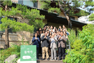 동락가 Farewell 프로젝트